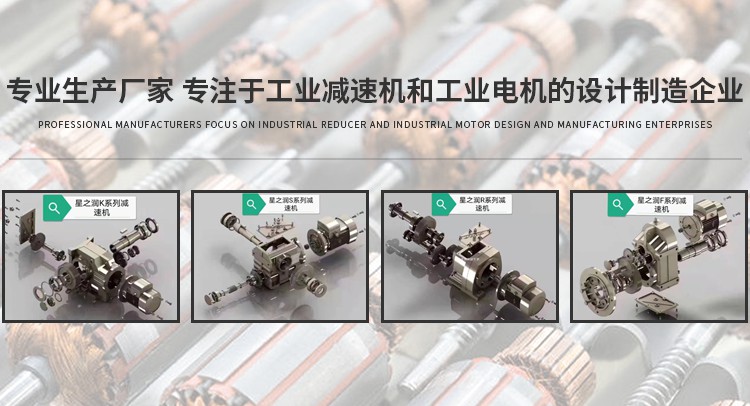 河南星之潤機械有限公司